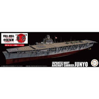 FH-40 1/700 帝国海軍シリーズ №40 日本海軍航空母艦 隼鷹 昭和19年 フルハルモデル