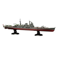 1/700 帝国海軍シリーズ №15日本海軍重巡洋艦 筑摩 フルハルモデル