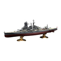 1/700 帝国海軍シリーズ№21 EX-1 日本海軍戦艦 霧島 フルハルモデル 特別仕様(エッチングパーツ付き)