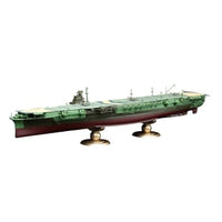 FH-20EX-2 1/700 帝国海軍シリーズ №20 EX-2 日本海軍航空母艦 瑞鶴(昭和19年) フルハルモデル(彩色済み飛行甲板付