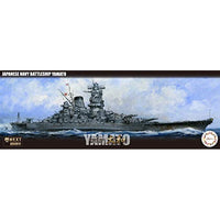 艦NX-1 EX-2 1/700 日本海軍戦艦 大和 特別仕様(エッチングパーツ・木甲板シール付き)