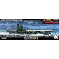 艦NEXT-8 EX-3 1/700 艦NEXTシリーズNo.8 EX-3 日本海軍航空母艦 信濃 特別仕様(軍艦色)