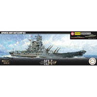1/700 艦NEXTシリーズ No.3 EX-2 日本海軍戦艦 紀伊 特別仕様(迷彩色)