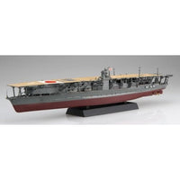 艦NEXT-4EX-4 1/700 艦NEXTシリーズ №4 EX-4 日本海軍航空母艦 赤城(昭和17年ミッドウェー海戦)  エッチングパーツ付き