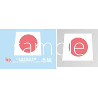 艦NEXT-4EX-4 1/700 艦NEXTシリーズ №4 EX-4 日本海軍航空母艦 赤城(昭和17年ミッドウェー海戦)  エッチングパーツ付き