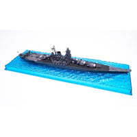 WN-1 1/700 日本海軍戦艦 大和(天一号作戦/昭和20年)