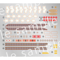 WN-2 EX-1 1/700 日本海軍戦艦大和 昭和19年/捷一号作戦(この世界の(さらにいくつもの)片隅に)