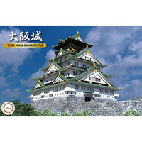 城4 1/700 大阪城
