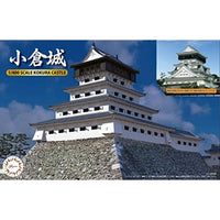 城-2 1/400 小倉城