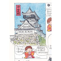 城-2 1/400 小倉城