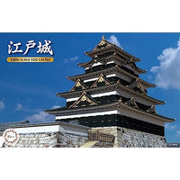 城-7 1/800 江戸城