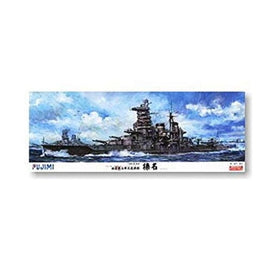 旧日本海軍高速戦艦 「榛名」