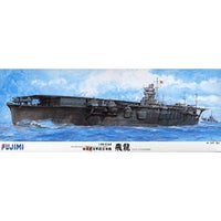 1/350 艦船 旧日本海軍航空母艦 飛龍