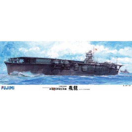 600161 1/350 艦船 旧大日本帝国海軍 航空母艦 飛龍DX