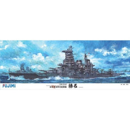 旧日本海軍高速戦艦 榛名DX