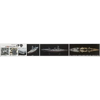 艦船SPOT 1/350 旧日本海軍航空戦艦 伊勢 プレミアム