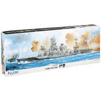 1/350 旧日本海軍航空戦艦 伊勢(第六三四航空隊/瑞雲18機付き)