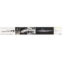 1/350 旧日本海軍航空戦艦 伊勢(第六三四航空隊/瑞雲18機付き)