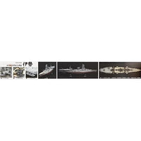 1/350 旧日本海軍航空戦艦 伊勢(第六三四航空隊/瑞雲18機付き)