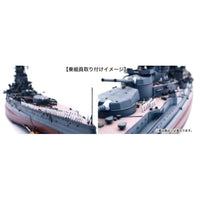 350艦船-2EX-1 1/350 艦船モデルシリーズ №2 EX-1 日本海軍高速戦艦 榛名(帝国海軍乗組員フィギュア付き)