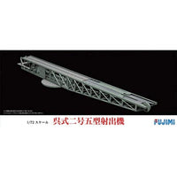 C0 1/72 呉式二号五型射出機