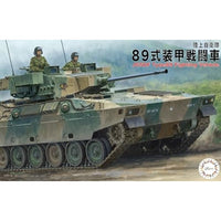 ML-27 1/72 ミリタリーシリーズ No.27 陸上自衛隊 89式装甲戦闘車(2両入り)