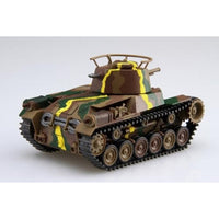 TM-5 ちび丸ミリタリーシリーズNo.5 九七式中戦車チハ57mm砲塔・前期車台