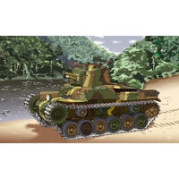 TM-5 ちび丸ミリタリーシリーズNo.5 九七式中戦車チハ57mm砲塔・前期車台