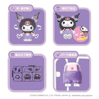 2401429 くみたてプラドール KUROMI Candy Factory