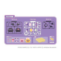 2401429 くみたてプラドール KUROMI Candy Factory