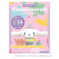 2401430 くみたてプラドール Cinnamoroll Candy Factory