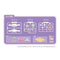 2401430 くみたてプラドール Cinnamoroll Candy Factory