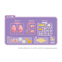 2401428 くみたてプラドール MY MELODY Candy Factory