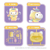 くみたてプラドール HELLO KITTY Unicorn Party