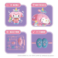 くみたてプラドール MY MELODY Unicorn Party