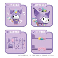 くみたてプラドール KUROMI Unicorn Party