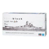 ナノブロック 日本海軍 戦艦 大和