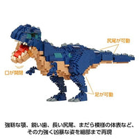 ダイナソーDX ギガノトサウルス