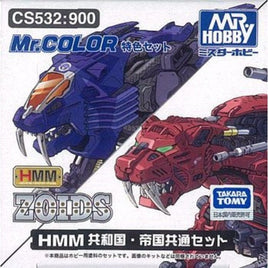 CS532 Mr.カラー Mゾイド共和国・帝国共通セット