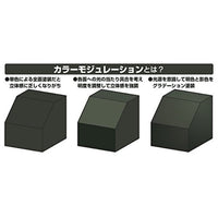 CS581 Mr.カラー特色 カラーモジュレーションセット オリーブドラブ VERSION