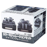 CS583 Mr.カラー特色 カラーモジュレーションセット ジャーマングレー VERSION