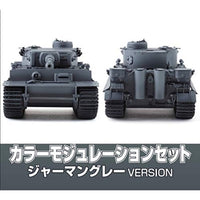 CS583 Mr.カラー特色 カラーモジュレーションセット ジャーマングレー VERSION