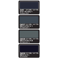 CS583 Mr.カラー特色 カラーモジュレーションセット ジャーマングレー VERSION