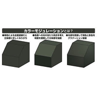 CS583 Mr.カラー特色 カラーモジュレーションセット ジャーマングレー VERSION