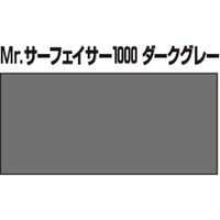 SF294 Mr.サーフェイサー1000ダークグレー