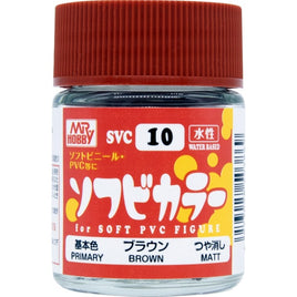 SVC10 ソフビカラー ブラウン