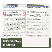 CS584 Mr.カラー特色 カラーモジュレーションセット ロシアングリーン VERSION