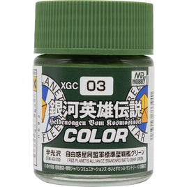 XGC03 銀河英雄伝説カラー 自由惑星同盟軍 標準型戦艦グリーン