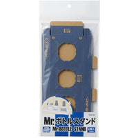 PB02 Mr.ボトルスタンド(2個入)