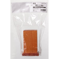 DB004 木製ベース 角型 L